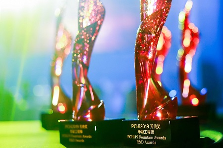 Final call for PCHi submissions
