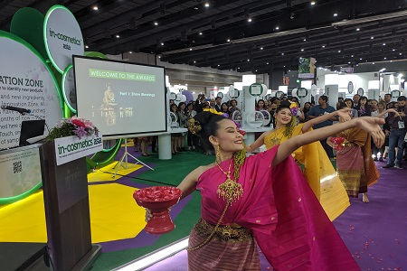in-cosmetics Asia postponed