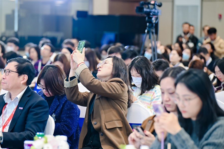 PCHi international ingredients conference track revealed