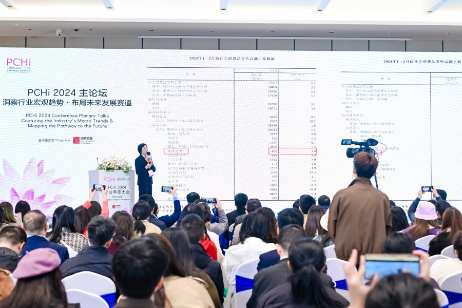 PCHi beefs up English language conference content